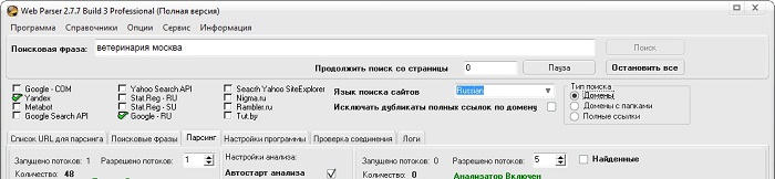 ��������� ��� ����� ��������� ������� ��������� email ���������� �� ������������ ����� ���������, �������� �������, email, ���������, ���������� � ���������, ������������ � ������ ������ ������� ��������� ���������