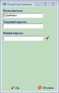 Обзор программы для хранения дынных. Главная Форма. программа для хранения дынных datakeeper скачать программу бесплатно