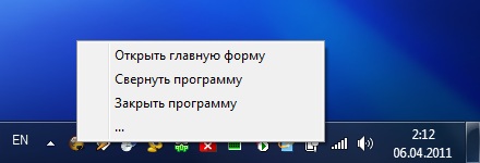 Скачать программу для парсинга поисковых запросов webparser. Главная Форма. программа для парсинга поисковых запросов webparser скачать программу бесплатно