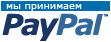 http://www.paypal.com/ru